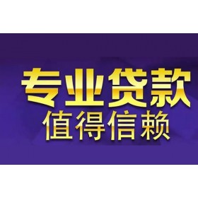 深圳不押车不查信用